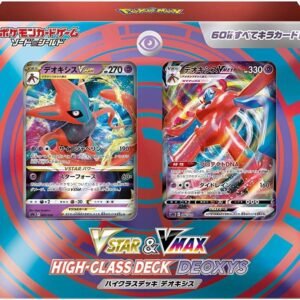Pokemon Card Game Sword & Shield VSTAR & VMAX High Class Deck Deoxis